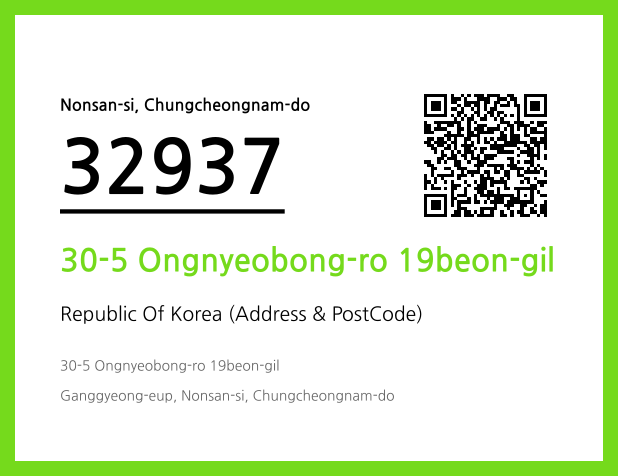 Address and Postal Code QR Code Image (CC BY 4.0)