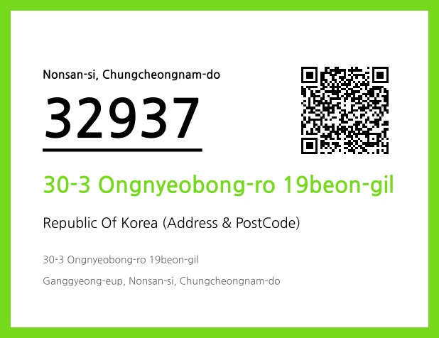 CC BY 4.0 Address and Postal Code QR Code Image (CC BY 4.0)