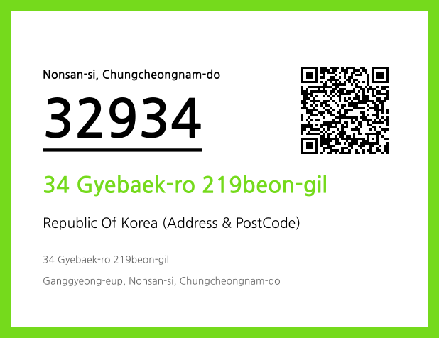 Address and Postal Code QR Code Image (CC BY 4.0)