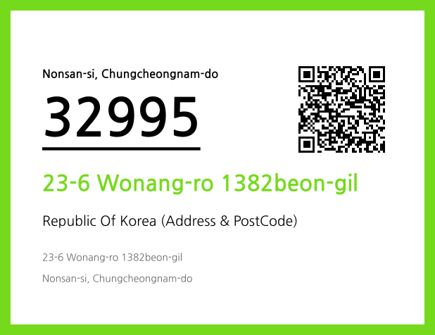 CC BY 4.0 Address and Postal Code QR Code Image (CC BY 4.0)
