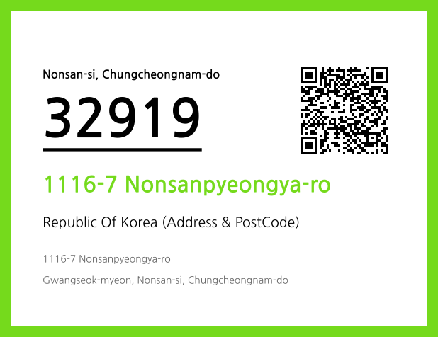Address and Postal Code QR Code Image (CC BY 4.0)