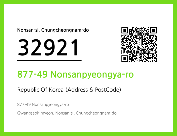 Address and Postal Code QR Code Image (CC BY 4.0)