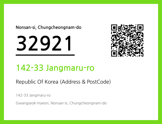 CC BY 4.0 Address and Postal Code QR Code Image (CC BY 4.0)
