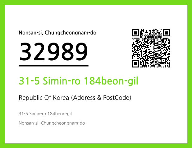 Address and Postal Code QR Code Image (CC BY 4.0)