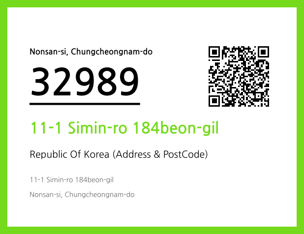 Address and Postal Code QR Code Image (CC BY 4.0)