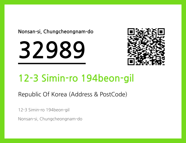 Address and Postal Code QR Code Image (CC BY 4.0)