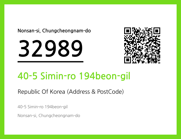 Address and Postal Code QR Code Image (CC BY 4.0)