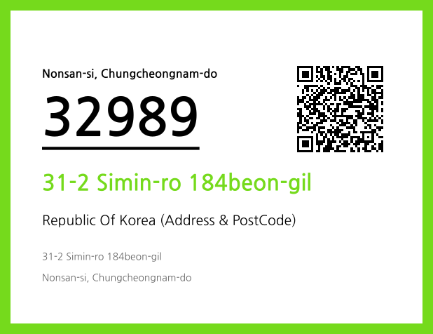 Address and Postal Code QR Code Image (CC BY 4.0)