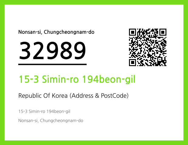 CC BY 4.0 Address and Postal Code QR Code Image (CC BY 4.0)