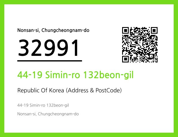 Address and Postal Code QR Code Image (CC BY 4.0)