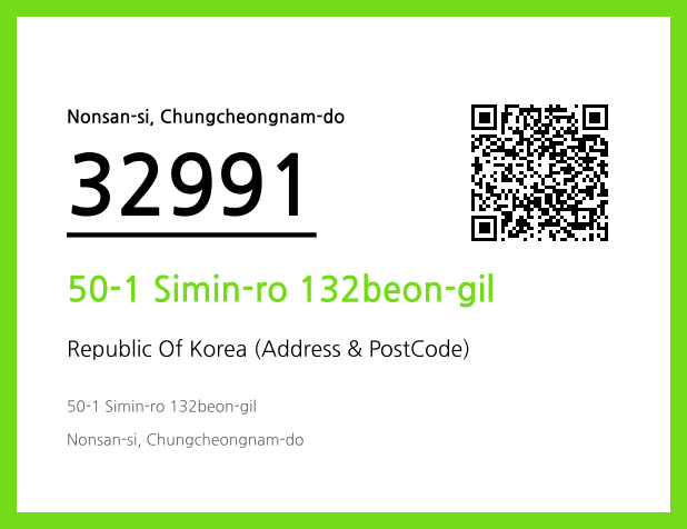 CC BY 4.0 Address and Postal Code QR Code Image (CC BY 4.0)