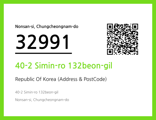 CC BY 4.0 Address and Postal Code QR Code Image (CC BY 4.0)