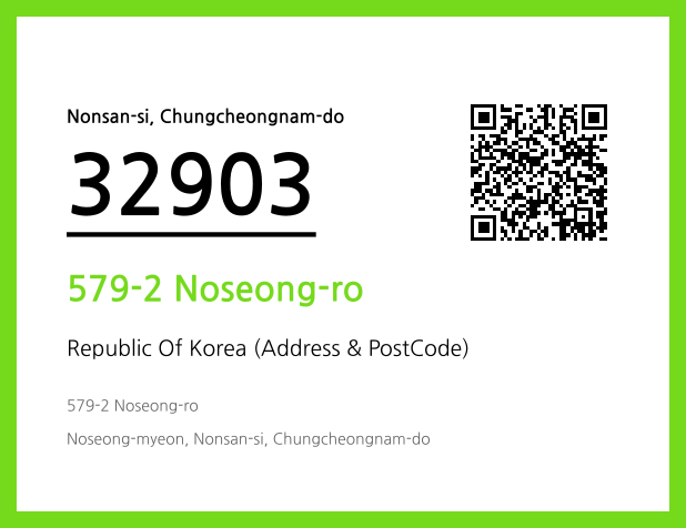 Address and Postal Code QR Code Image (CC BY 4.0)
