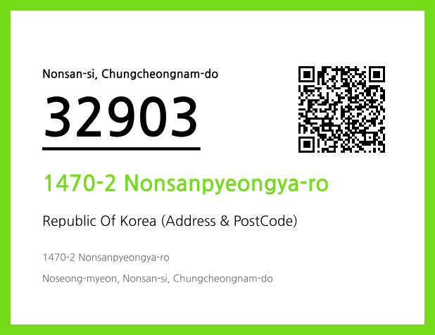 CC BY 4.0 Address and Postal Code QR Code Image (CC BY 4.0)