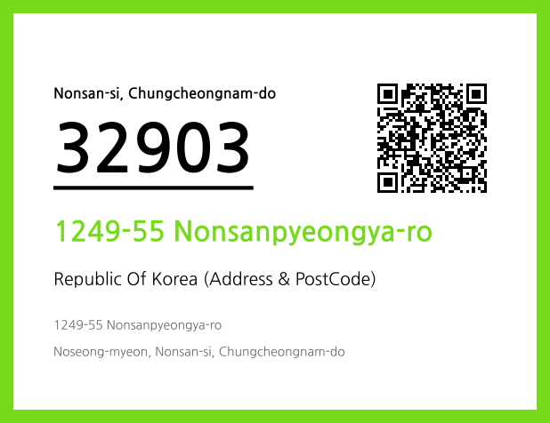 Address and Postal Code QR Code Image (CC BY 4.0)