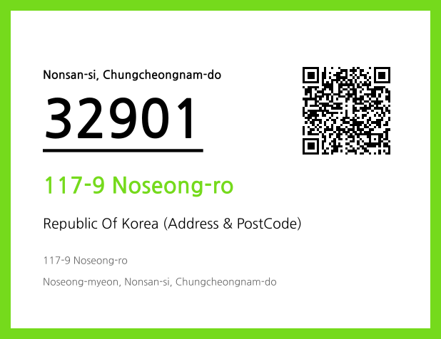CC BY 4.0 Address and Postal Code QR Code Image (CC BY 4.0)
