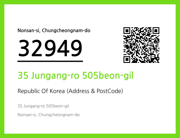 Address and Postal Code QR Code Image (CC BY 4.0)