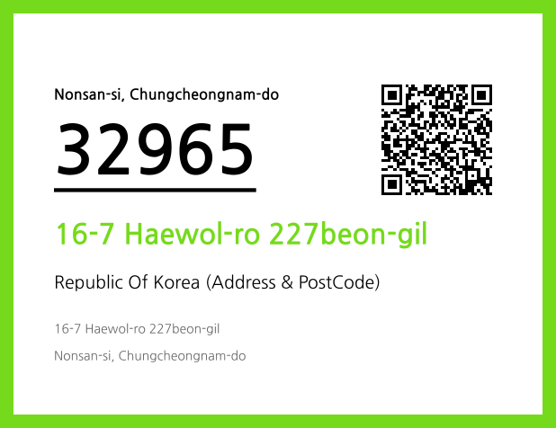 Address and Postal Code QR Code Image (CC BY 4.0)