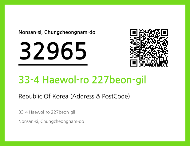 Address and Postal Code QR Code Image (CC BY 4.0)