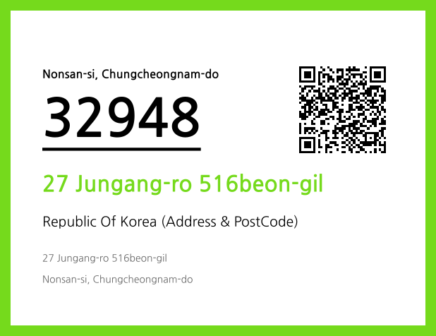 Address and Postal Code QR Code Image (CC BY 4.0)