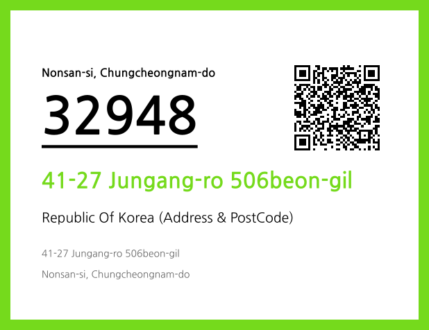 Address and Postal Code QR Code Image (CC BY 4.0)