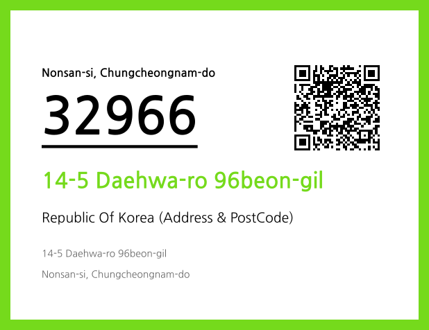 Address and Postal Code QR Code Image (CC BY 4.0)