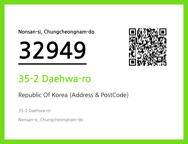 Address and Postal Code QR Code Image (CC BY 4.0)
