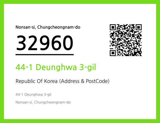 CC BY 4.0 Address and Postal Code QR Code Image (CC BY 4.0)