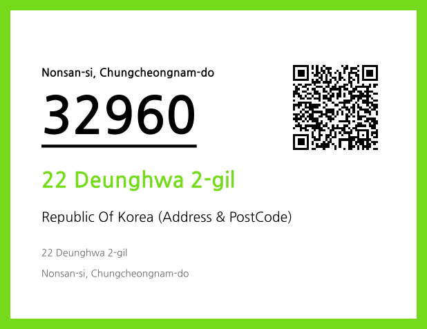 Address and Postal Code QR Code Image (CC BY 4.0)