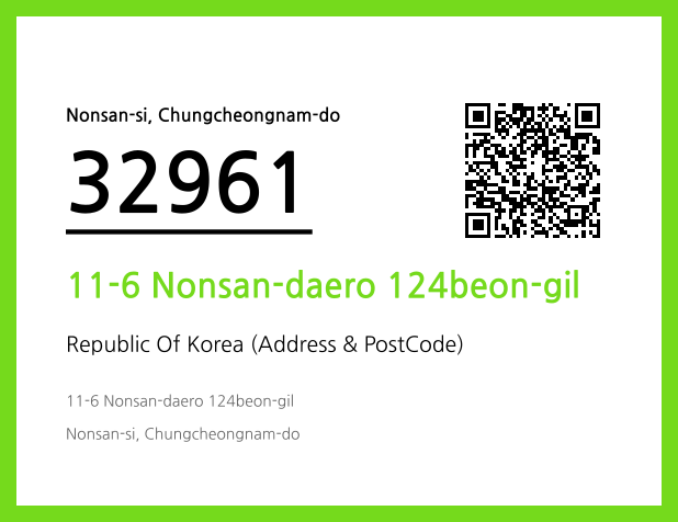 Address and Postal Code QR Code Image (CC BY 4.0)