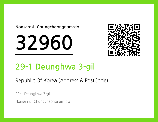 CC BY 4.0 Address and Postal Code QR Code Image (CC BY 4.0)