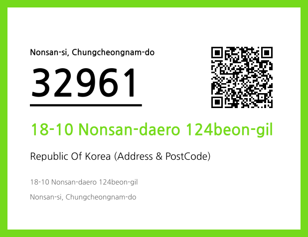 Address and Postal Code QR Code Image (CC BY 4.0)