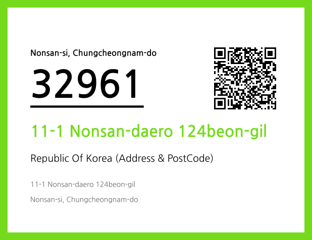 CC BY 4.0 Address and Postal Code QR Code Image (CC BY 4.0)