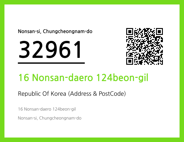 Address and Postal Code QR Code Image (CC BY 4.0)