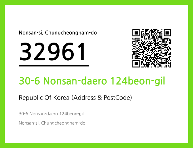 Address and Postal Code QR Code Image (CC BY 4.0)