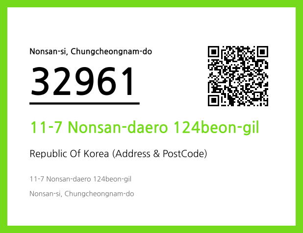 Address and Postal Code QR Code Image (CC BY 4.0)