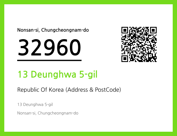 Address and Postal Code QR Code Image (CC BY 4.0)