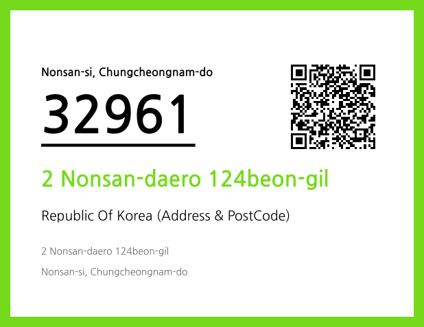 Address and Postal Code QR Code Image (CC BY 4.0)