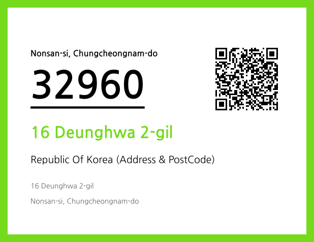 Address and Postal Code QR Code Image (CC BY 4.0)