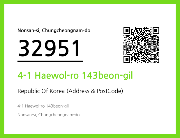 Address and Postal Code QR Code Image (CC BY 4.0)