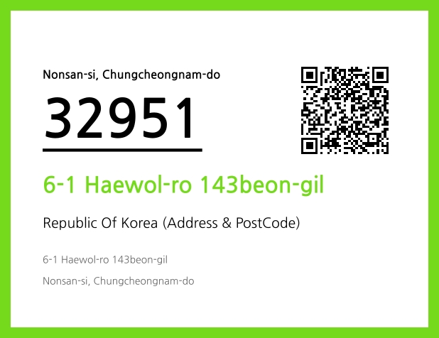 Address and Postal Code QR Code Image (CC BY 4.0)