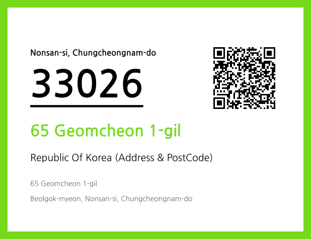 Address and Postal Code QR Code Image (CC BY 4.0)