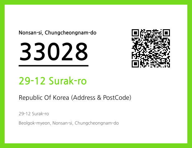 CC BY 4.0 Address and Postal Code QR Code Image (CC BY 4.0)