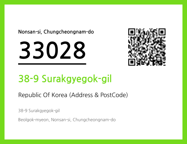 CC BY 4.0 Address and Postal Code QR Code Image (CC BY 4.0)