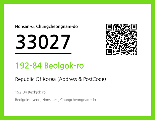 CC BY 4.0 Address and Postal Code QR Code Image (CC BY 4.0)