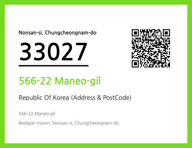 CC BY 4.0 Address and Postal Code QR Code Image (CC BY 4.0)