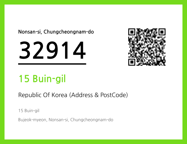 Address and Postal Code QR Code Image (CC BY 4.0)