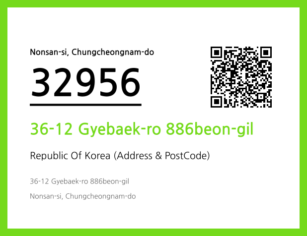 CC BY 4.0 Address and Postal Code QR Code Image (CC BY 4.0)