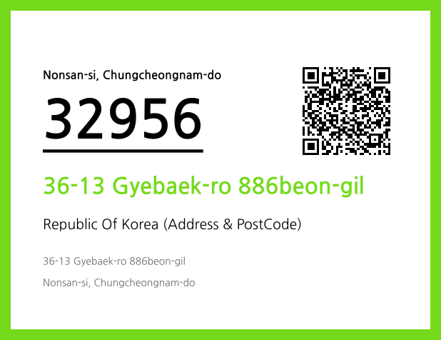 Address and Postal Code QR Code Image (CC BY 4.0)