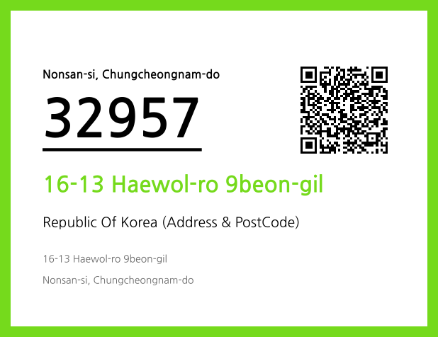 CC BY 4.0 Address and Postal Code QR Code Image (CC BY 4.0)
